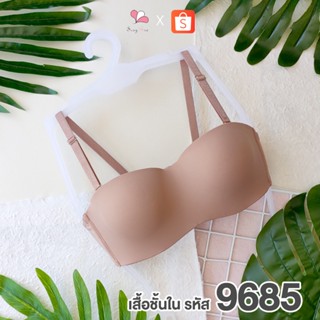 ST9685 สีกะปิ เสื้อชั้นในดันทรงแบบมีโครง ฟองดูมหนา ทรงครึ่งเต้า