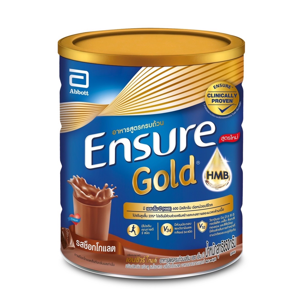 ENSURE GOLD CHOCOLATE 850 GM เอนชัวร์ โกลด์ กลิ่นชอคโกแลต 850 กรัม