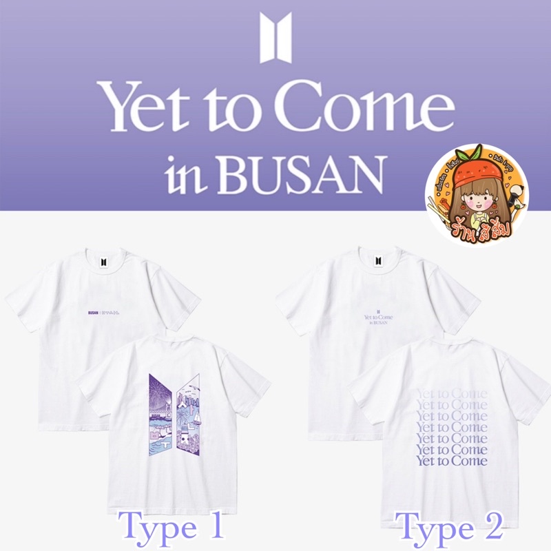 [พร้อมส่ง] S/S T-Shirt (White) เสื้อยืดคอน BTS YET TO COME IN BUSAN
