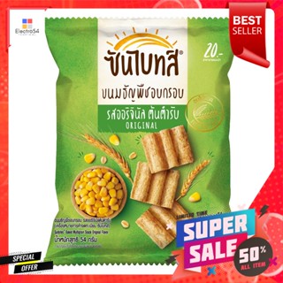 ซันไบทส์ ขนมธัญพืชอบกรอบ รสออริจินัล ต้นตำรับ 54 ก.Sunbites Crispy Cereal Snacks Original Flavor 54 g.