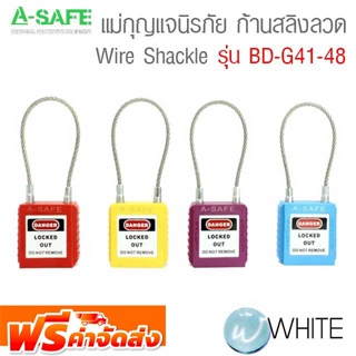 แม่กุญแจนิรภัย ก้านสลิงลวด รุ่น PL34-37C Safety Padlock (Stanless steel) จัดส่งฟรี!!!