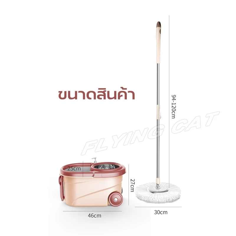 Spin Mop ชุดถังปั่น ไม้ถูพื้น สแตนเลส พร้อมอะไหล่ thumbnail 9