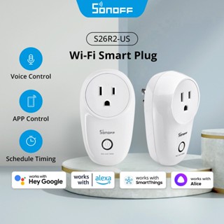 Sonoff S26R2 ปลั๊ก US WiFi ซ็อกเก็ตอัจฉริยะ 15A เต้าเสียบไฟ สมาร์ทโฮม ควบคุมด้วยเสียง สวิตช์ไร้สาย