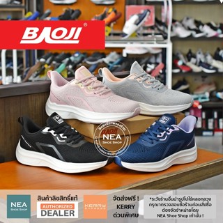 [ลิขสิทธิ์แท้ ผ่อน0%] Baoji 903 Running Omega [W] NEA รองเท้าวิ่ง บาโอจิ ผู้หญิง