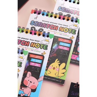 [พร้อมส่ง] สมุดวาดขูดดำสีรุ้ง พร้อมไม้ ขนาดเล็ก Scratch Note