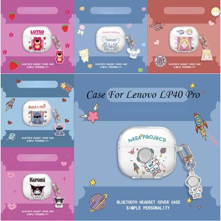 【imamura】เคสหูฟัง ลายการ์ตูน สําหรับ Lenovo LP40 Pro