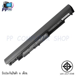 แบตเตอรี่เอชพี BATTERY HP  0A04 0AO4 TPN-C113 TPN-C114 TPN-F112 TPN-F113 For HP 240 G3 246 G2 246 G3 256 G2 CQ14