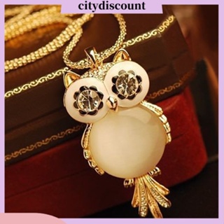 &lt;citydiscount&gt;  จี้สร้อยคอรูปนกฮูกสําหรับผู้หญิงสร้อยคอ