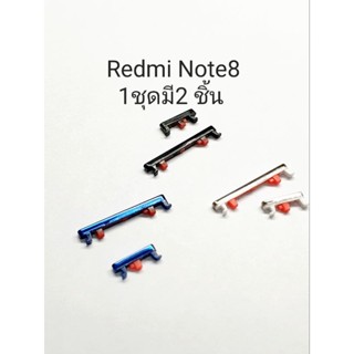 Redmi Note8 Note 8 ปุ่มกด ปุ่มสวิตช์ ปุ่มเพิ่มเสียง ปุ่มลดเสียง