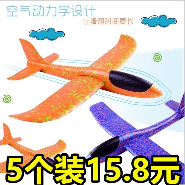 My Image 44