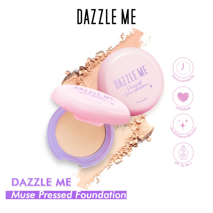 DAZZLE ME Muse Pressed Foundation แป้งพัฟเนื้อบางเบา ติดทนตลอดทั้งวัน คุมมัน