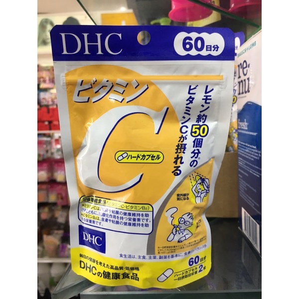 DHC วิตามินซี60แคปซูล