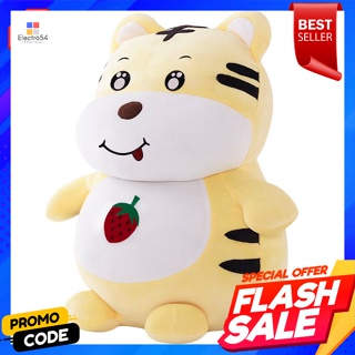 เบสิโค ตุ๊กตาเสือ หน้ายิ้ม ขนาด L รุ่น 11254Besico Tiger Doll Smiley Face Size L Model 11254