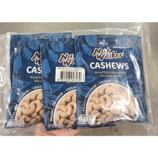 นัทวอล์คเกอร์ มะม่วงหิมพานต์อบกรอบ (ไม่เค็ม) 35กรัม ยกแพ็ค 6ซอง NUT WALKER CASHEW ROASTED UNSALTED NUT