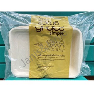 กล่องกระดาษชานอ้อย ขนาด 450 มล. รุ่น B004 ยี่ห้อ Gracz simple 1แพ็ค 50 ชิ้น