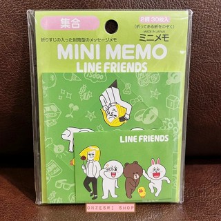 เซ็ตกระดาษจดหมายแบบมินิ LINE FRIENDS Mini Memo Vol.2 ลายรวมตัว Line สีเขียว กระดาษพับเป็นซองได้