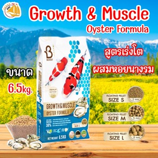 อาหารปลาคาร์ฟ สูตรเร่งโต เร่งล่ำ ผสมหอยนางรม อาหารปลาคราฟ Boost koi Growth &amp; Muscle Oyster Formula  6.5kg. เม็ดลอย