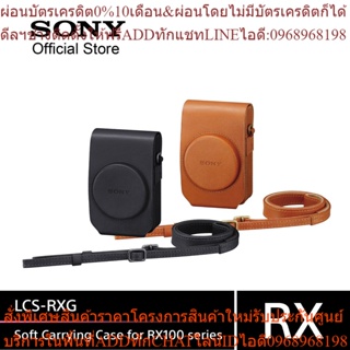 SONY LCS-RXG Camera Accessories   Soft Carrying Cae for RX100 Series