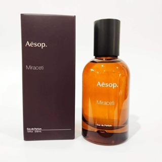 【ของแท้ 💯% 】⚡️ส่งฟรี 🚚 น้ำหอม AESOP Miraceti 50 ml. EDP *กล่องขาย*