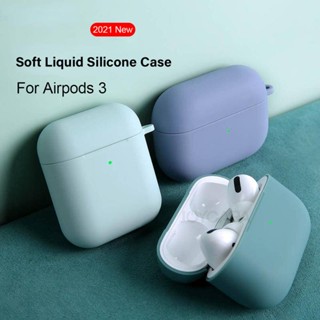 เคสซิลิโคนเหลว ป้องกัน สําหรับ Apple Airpods Pro 1 2 นิ่ม บาง สําหรับ Airpods 3 2 1 หูฟังไร้สาย Funda