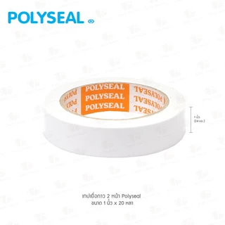 เทปเยื่อกาว 2 หน้า POLYSEAL 20 หลา 4 ขนาด : 1/4 " 1/2 " 3/4 " 1 นิ้ว