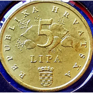 เหรียญ​โครเอเชีย​ Croatia, 5 Lipa, ไม่​ผ่าน​ใช้​ UNC, #​2385T