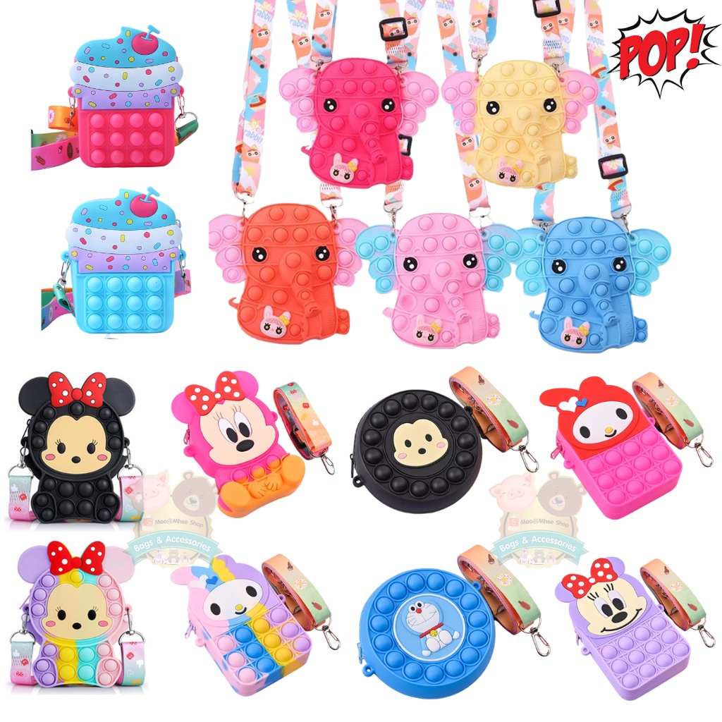 💥HOT💥 กระเป๋าป๊อปอิท POP-IT ลายการ์ตูน สำหรับเด็กๆ สามารถใส่เหรียญได้ กดเพื่อคลายเครียด มีหลายลาย