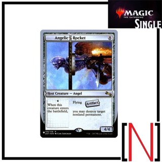 [MTG][Single][TheList] Angelic Rocket ระดับ Rare [ภาษาอังกฤษ]