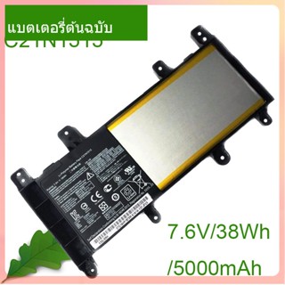 Original New Laptop Battery C21N1515 7.6V/38Wh For VivoBook X756 X756UA X756UJ X756UX X756UB X756UQ X756UV X756UW