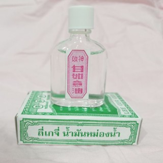 LEEGERGEEลี่เกจี่น้ำมันหม่องน้ำ15mlสูตรใส(พร้อมส่ง)