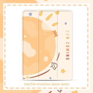 planet เคสไอแพด mini 1 2 3 4 5 6 gen 7 8 9 10 cover air 5 เคส pro 10.9 10.2 11 inch Airbag tri-fold case with pen slot