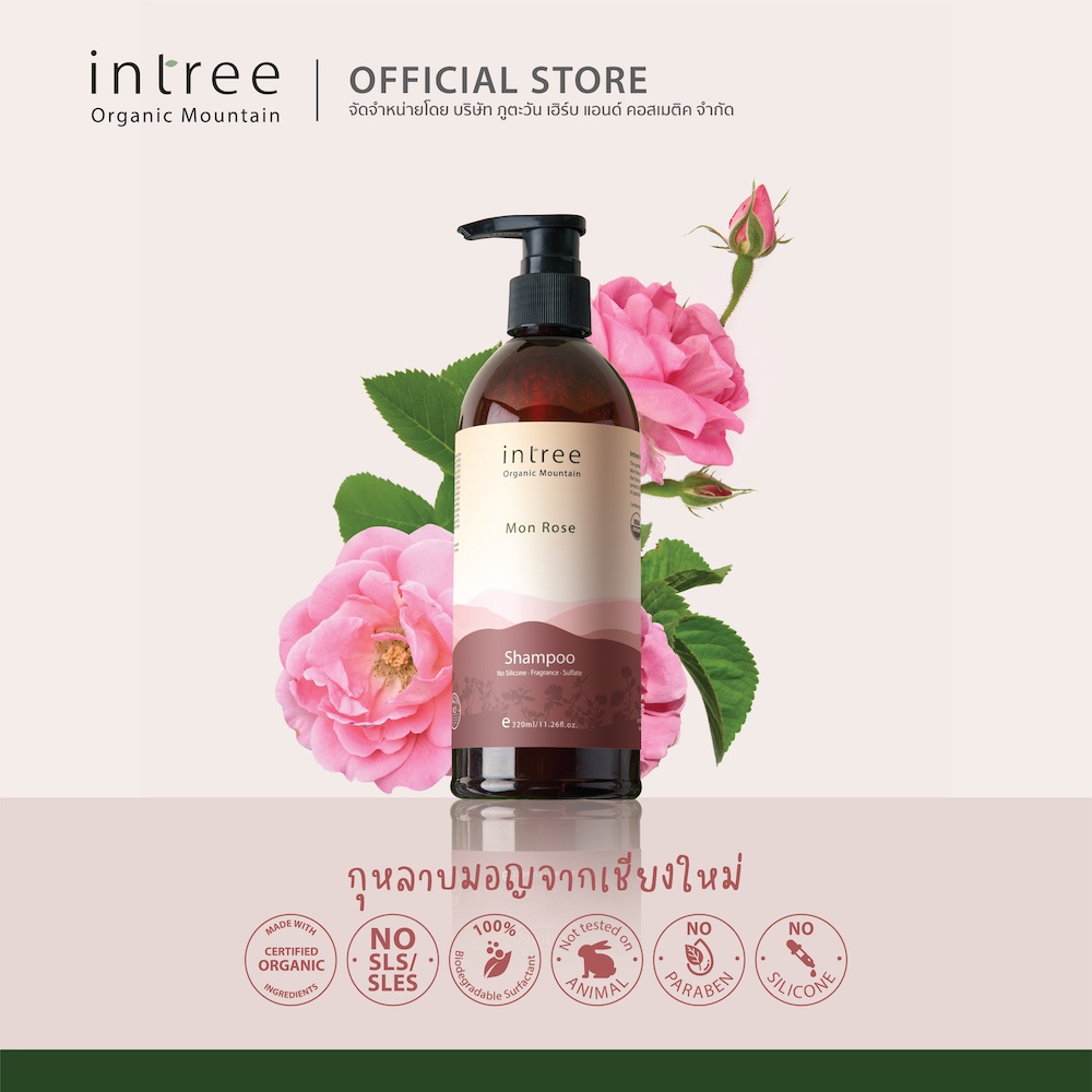 Phutawanแชมพู มอญ โรส ออแกนิค แชมพูจากสารสกัดกุหลาบมอญออแกนิค บำรุงผมให้นุ่ม ชุ่มชื่น ผสาน soy protien ช่วยซ่อมแซมเส้นผม