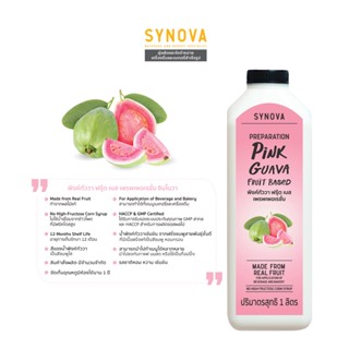 น้ำผลไม้เข้มข้น : SYNOVA Pink Guava Concentrate 1L.