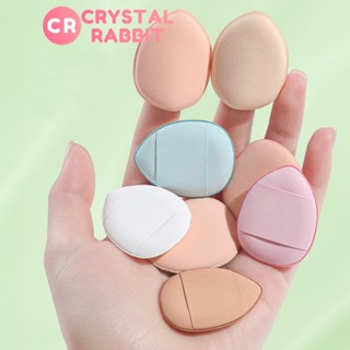 CRYSTAL RABBIT พัฟฟองน้ําแต่งหน้า ขนาดเล็ก ฟองน้ําเกลี่ยรองพื้น เพื่อความงาม พัฟขนาดเล็กสำหรับลงคอนซีลเลอร์ พัฟแต่งหน้า