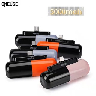 แบตเตอรี่สำรองไฟ แคปซูลpower bank5000mahภาวะฉุกเฉินmini type-c ip micro