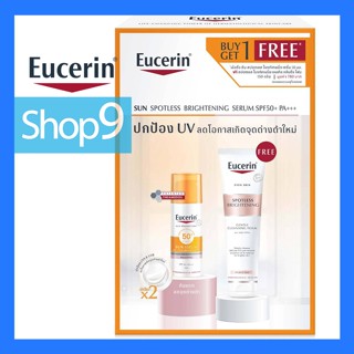 Eucerin SUN SERUM SPOTLESS BRIGHTENING 50 ML FREE SPOTLESS BRIGHTENING GENTLE CLEANSING FOAM 150 G หมดอายุ 11/2024