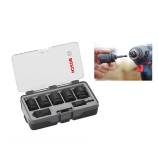 BOSCH ชุดลูกบล็อก 7ตัวชุด รหัส 2608551029 / 7 ชิ้น Impact Socket Setชุดบล็อค บล็อค บล็อคลม