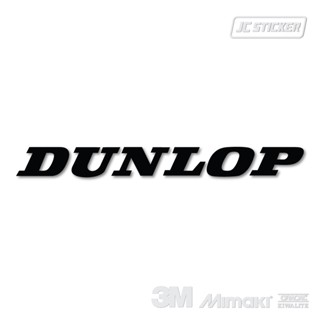 สติ๊กเกอร์ DUNLOP งานตัดธรรมดา