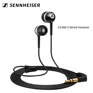 Sennheiser CX300-II ชุดหูฟังอินเอียร์ สเตอริโอ เบส มีสาย แม่นยํา