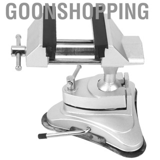 Goonshopping Table Vise  Mini 360 Degrees Aluminium Household Machine Tool