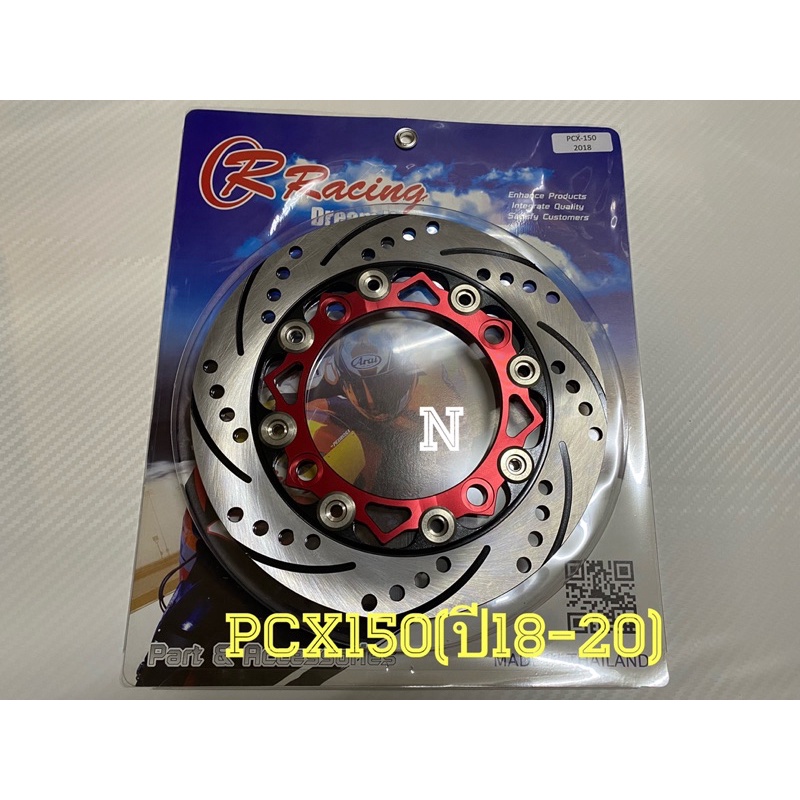 จานหน้าPCX150(ปี2018-2019) ขนาด220มม.จานหมุดเลส(By Tiger R(R accing)งานไทยสวยไ