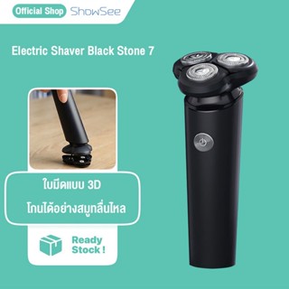 ENCHEN เครื่องโกนหนวดไฟฟ้า Enchen Electric Shaver BlackStone 7  ที่โกนหนวดไฟฟ้า ใบมีดแบบ 3D