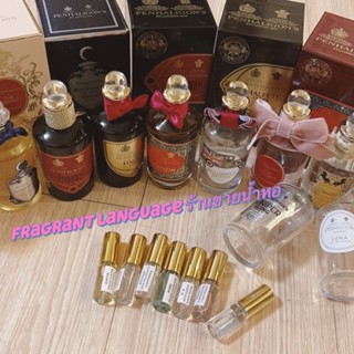 ของแท้ PenHaligons Luna Juniper Sling Endymion Elisabethan Rose Quercus Perfume น้ำหอมผู้ชาย/น้ำหอมผู้หญิง/น้ำหอมแท้