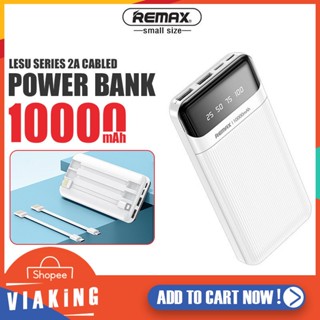 พาวเวอร์แบงค์ รุ่น RPP-93 แบตสำรอง ความจุ 10000mAh. Powerbank ชาร์จเร็ว สายชาร์จ 3 in1 จอ LED แบบพกพา