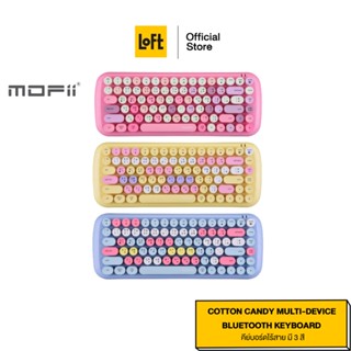 คีย์บอร์ดไร้สาย MOFII COTTON CANDY MULTI-DEVICE BLUETOOTH KEYBOARD