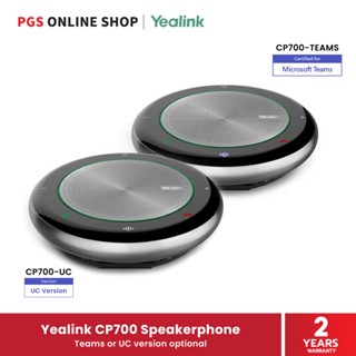 Yealink CP700 Speakerphone ไมค์พร้อมลำโพงแบบพกพา สำหรับการประชุม Conference (Teams or UC Version)