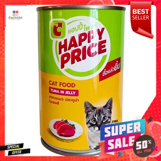 บิ๊กซี แฮปปี้ ไพรซ์ อาหารแมว รสปลาทูน่าในเยลลี่ 400 ก. Happy Price Cat Food Tuna in Jelly Flavor 400 g.