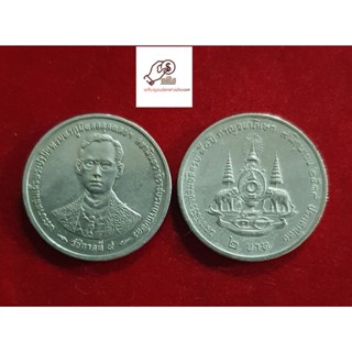 เหรียญ 2 บาท พ.ศ.2539 ฉลองสิริราชสมบัติครบ 50 ปี กาญจนาภิเษก