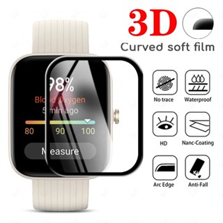 ฟิล์มกันรอยหน้าจอสมาร์ทวอทช์ HD 3D กันรอยขีดข่วน กันรอยนิ้วมือ สําหรับ Huami Amazfit BIP 3 3Pro