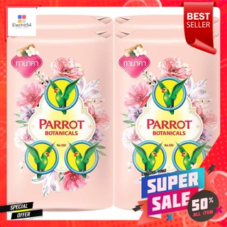 พฤกษานกแก้ว สบู่ก้อน กลิ่นทานาคา 70 ก. แพ็ค 4Parrot flora, bar soap, Thanaka scent, 70 g. Pack 4